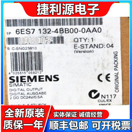 正品6ES7132-4BF00-0AA0/4BB01/4BB31//4BD01/4BD02//4BD31/4BD32
