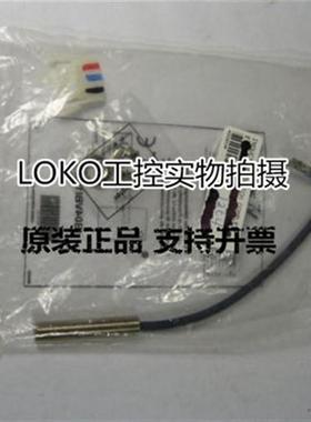 原装正品Wenglor进口原装接近开关传感器I08H025