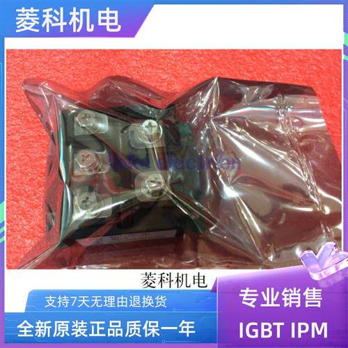 RM75TC-2H 功率模块 全新 现货质量 保证价格优势