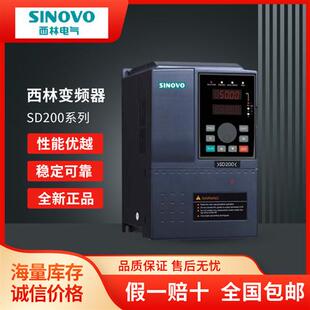 5.5 30KW380V 2.2 SINOVO变频器SD200系列1.5 7.5