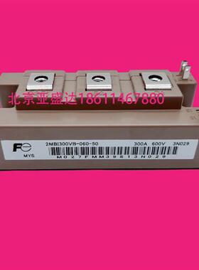2MBI300VB-060-50 2MBI300N-060富士全新原装IGBT模块现货