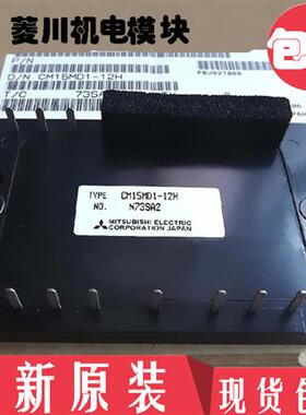 全新CM25MD-24H CM30MD-24H CM10MD1-12H CM15MD-12H CM20MD1-12H