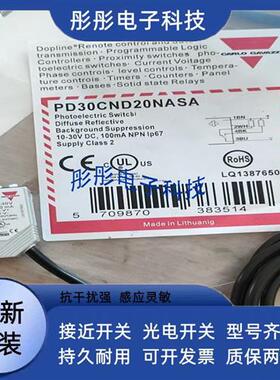 佳乐传感器 PC50CNR10BA PC50CNR10RP PC50CND20RP