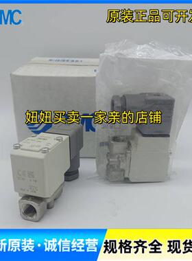 全新原装电磁阀VX243LG VX213LG LA LF LZ1B LZ2A LZ3AXB XNB