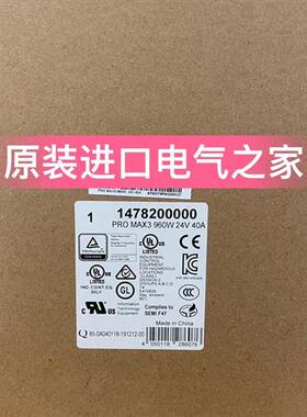 电源 1478200000  PRO MAX3 960W 24V 40A