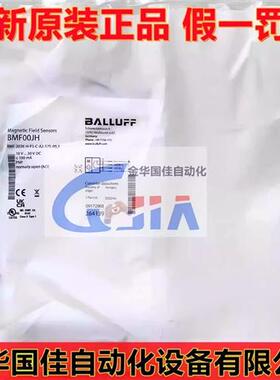 BMF 203K-H-PS-C-A2-S75-00,3磁性开关传感器 现货BMF00JH