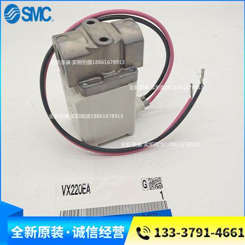 原装正品电磁阀VX220EA VX220EAXB VX220EAXNB全新现货销售