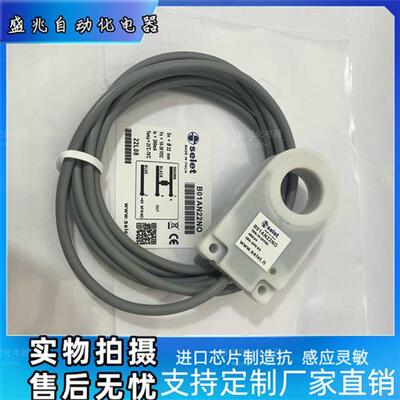 全新接近开关环形传感器B01AN30NOB01AN22NO实物拍摄质保