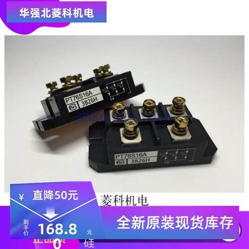 PT76S16 PT5116A PT7616A PT76S8C PT100S16A PT100S16 DF100BA16