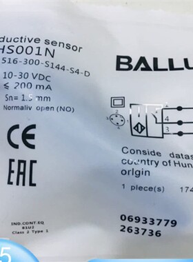 巴鲁夫耐高压电感式传感器BHS001N BES516-300-S144-S4-D接近开关