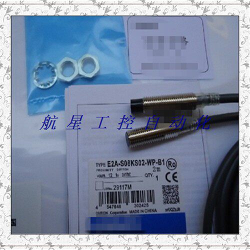 全新精品接近开关E2A-S08KS02-WP-C1  E2A-S08KS02-WP-C2