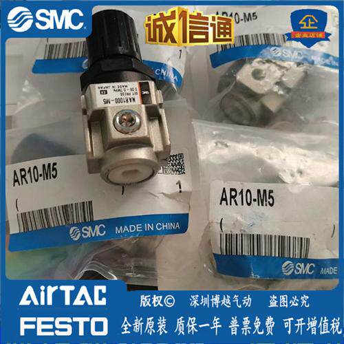 调压阀AR10-M5/AR20/AR30/AR40-01-02-03-04BG/A/B/G/H/BE/E