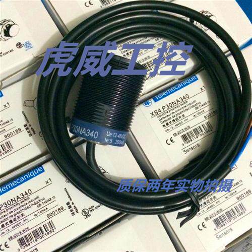 电感式传感器XS4P30NA340D XS4P30NA340D质保两年 实物拍摄