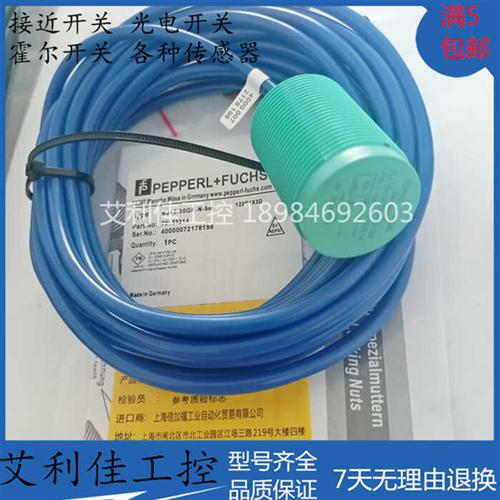 倍加福接近开关 NJ15-30GK-N-5M NJ5-30GK-S1N-10M NCB15-30GM40