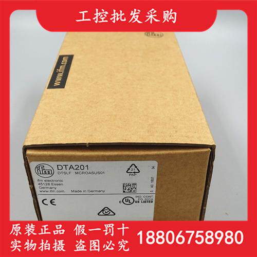 德国IFM全新原装DTA201具AS-Interface的RFID读写头现货