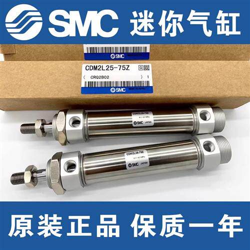 原装CM2KB/CDM2KB20-10Z 15Z 20Z 25Z 30Z 35Z 40Z 45Z气缸