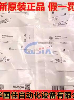 全新原装德国IFMIG6623电感式接近开关传感器IG6623现货
