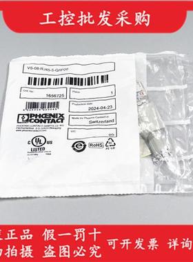 VS-08-RJ45-5-Q/IP20全新原装正品RJ45连接器1656725现货