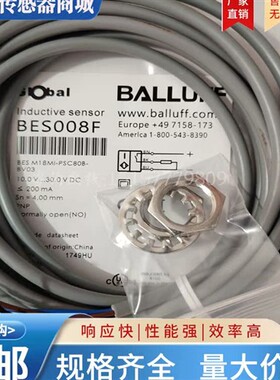 巴鲁夫 接近开关 传感器BES008F BES M18MI-PSC80B-BV03 实物拍摄