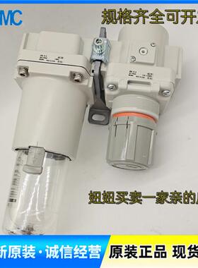 现货原装AC40B-04D-V-A AC40B-04DM-B过滤器两联件