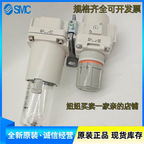 现货原装AC40B-04D-V-A AC40B-04DM-B过滤器两联件
