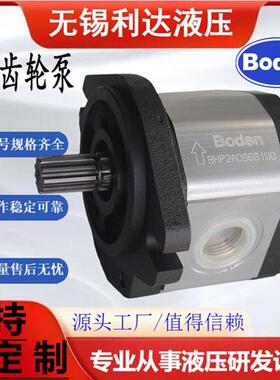 新款BHP2A0D20C1L1/D1O/D14/D18/D16/D22/D25/D28/D30C1L1齿现货