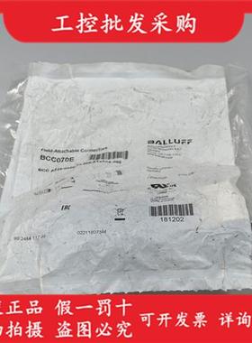 BCC070E插件BCC A335-0000-10-000-51X5A5-000母头直头现货