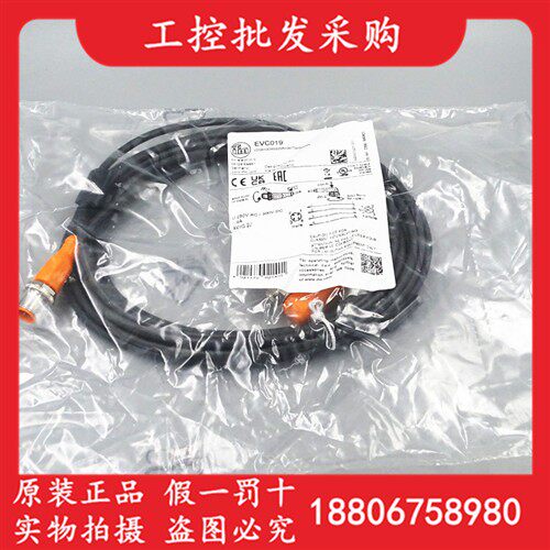 全新原装德国IFM易福门EVC019传感器连接电缆M12公母头EVC019现货
