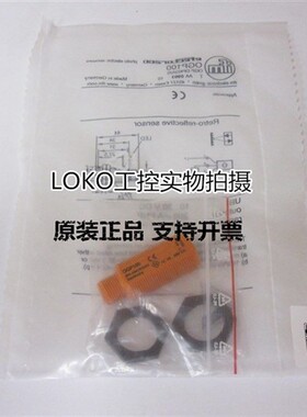 原装正品IFM易福门光电传感器OGP100 OGP-DPKG/US假一罚十