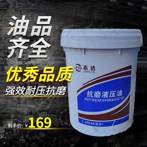 新款液压油齿轮油 空压机油 真空泵油 导热油320# 白矿油润滑现货