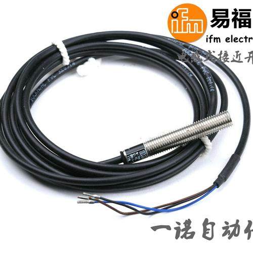 易福门电感式接近开关IE5122                IE5123