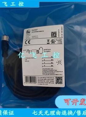 光电/EVC526 EVC527 EVC528 EVC529 传感器信号传输线