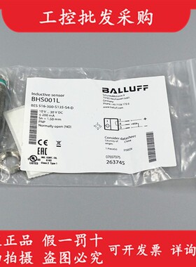 巴鲁夫全新原装BHS001L耐高压接近开关BES 516-300-S135-S4-D现货