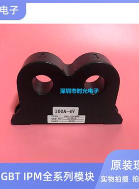 电梯ENT电流互感器NNC-20CAWH NNC-20CAW-4 NNC-20CAW-10