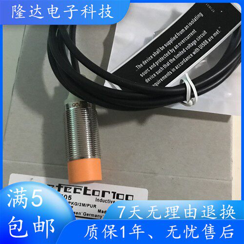 易福门传感器IGS703 IGS700 IGS701 IGS702 IGS705 IGS237 232