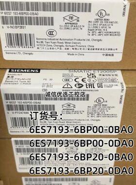 6ES7193-6BP00/6BP20-0BA0 ET200SP端子6ES7193-6BP00/6BP20-0DA0