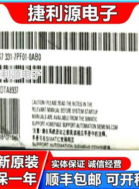 全新原装未开封6ES7 331-7PF01-0AB0 6ES7331-7PF01-0AB0温度模块