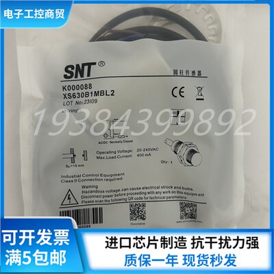 施耐德接近开关XS630B1MAL2 XS630B1MBL2 XS618B1MBL2XS630B1PAL2