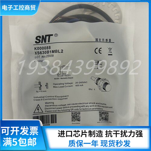 施耐德接近开关XS630B1MAL2 XS630B1MBL2 XS618B1MBL2XS630B1PAL2