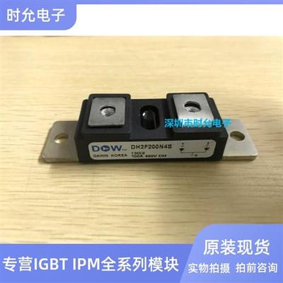 DH2F100N4S DH2F150N4S DH2F160 DH2F200N4S MURP35050CT MURP400