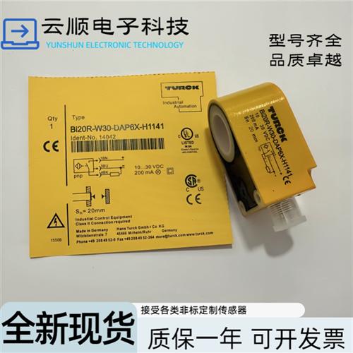 图尔克环形位置传感器 BI20R-W30-DAN6X-H1141 BI15R BI30R DAP6X