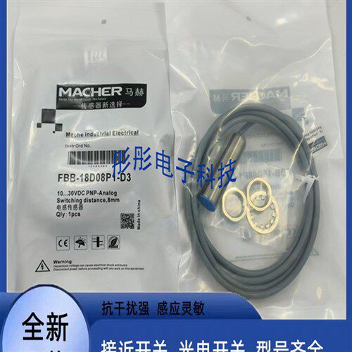 马赫 FBB-18D05N1-DS1248 FAB-18D16P1-DS1253 FBB-18D08D1-T235