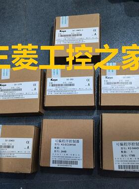 * K2-04ADC/02DAC/16CDR ECOM100 D2-12TR/16ND3-2  全新原装
