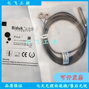 O3U2 C1CN M0804P O3U2电容式 C3U2品质保证 M0804N