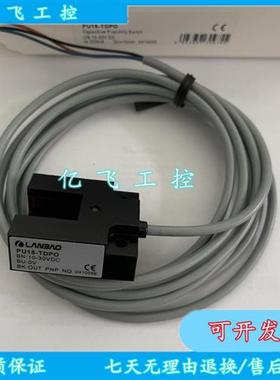 PU15-TDNO PU15-TDNC现货PU15-TDPO PU15-TDPC品质保证