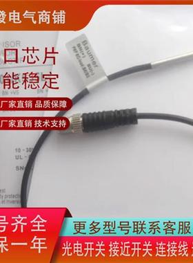 全新 堡盟BaumerIFRM 06P1701/KS35L IFRM 06P3701/KS35L