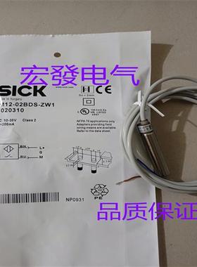 全新电感式IM12-02BDS-ZW1 IM12-02BNS-ZW1低压开关质保