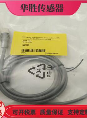 连接线直头WAK3-2/P00四孔灰色WWAK4-5/P00 WAK3-10/S90