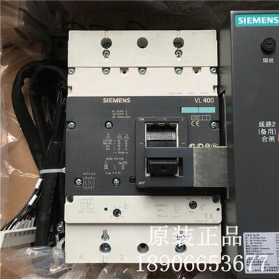 原装5TM14401TM461AA0双电源开关 断路器VL400 4P 400A