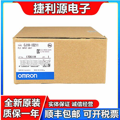 欧姆龙CJ1W-ID211/OD211/OC211/ID231/OD231/ID261/OD261/OC201